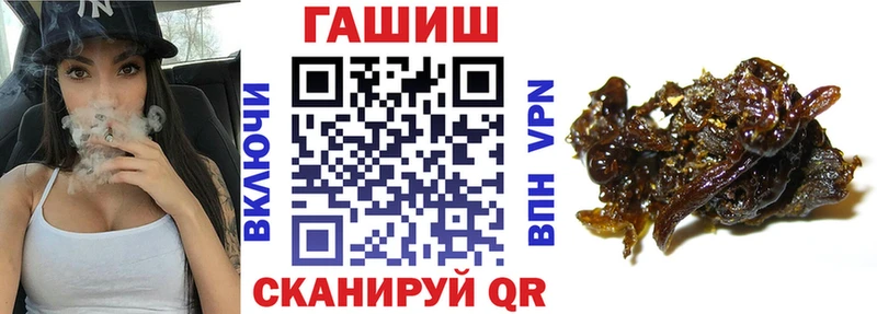 Наркотические вещества Строитель Гашиш  СОЛЬ  Мефедрон 