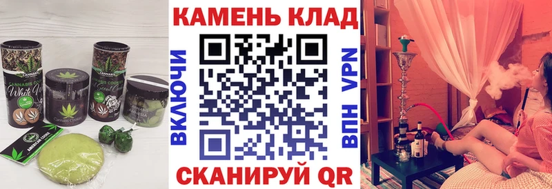 Печенье с ТГК марихуана  Строитель 