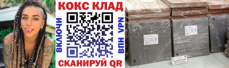 КОКАИН FishScale Строитель