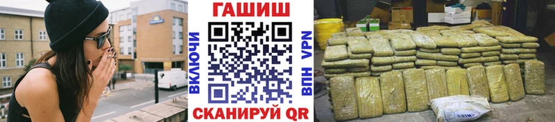 ГАШ гашик Строитель