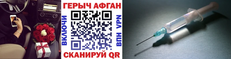 маркетплейс какой сайт Строитель Героин белый наркотики