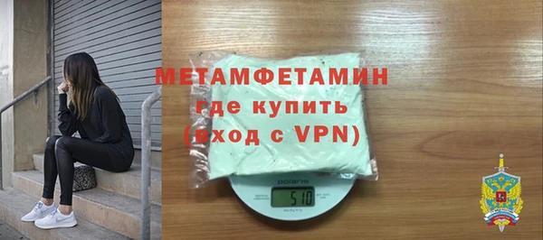 бутират Гусев