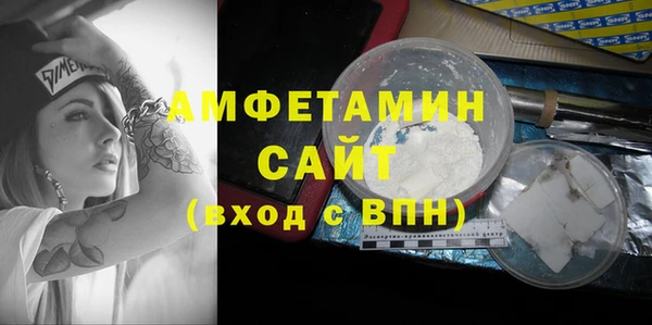 бутират Гусев