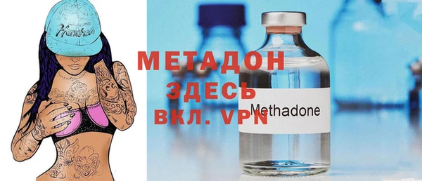 стафф Гусиноозёрск