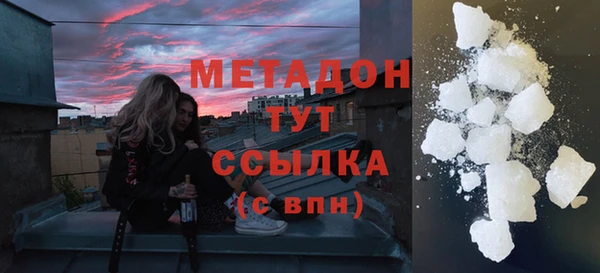 бутират Гусев