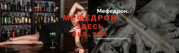 кокаин VHQ Гусь-Хрустальный