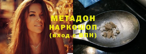 стафф Гусиноозёрск