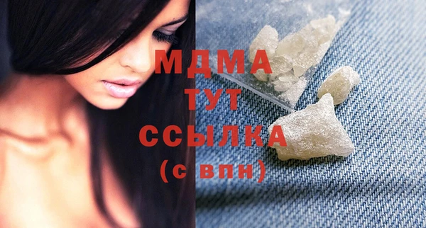 кокаин VHQ Гусь-Хрустальный