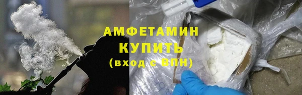 кокаин VHQ Гусь-Хрустальный