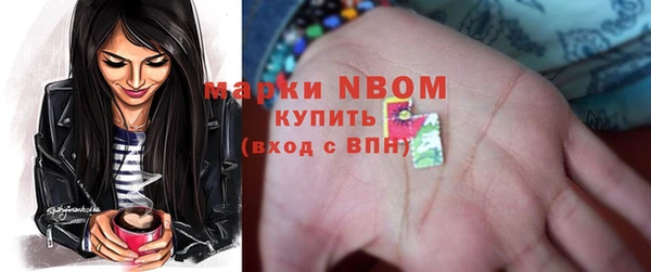 кокаин VHQ Гусь-Хрустальный