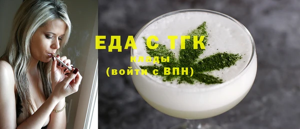 стафф Гусиноозёрск