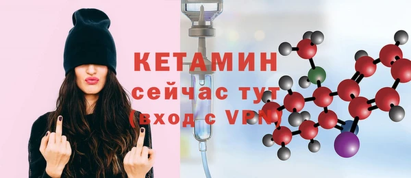 стафф Гусиноозёрск