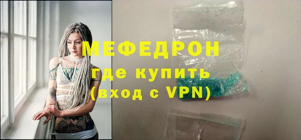 стаф Сясьстрой