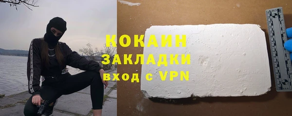 прущий лед Дмитров