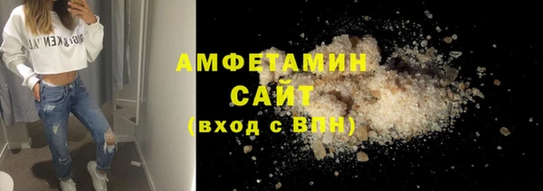 кокаин VHQ Гусь-Хрустальный