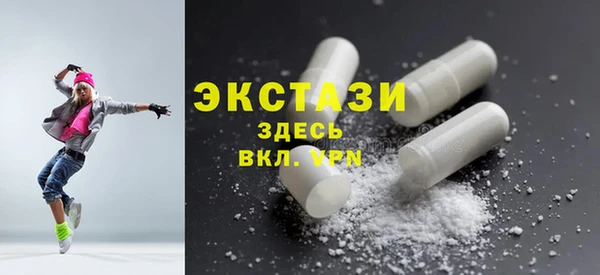 стафф Гусиноозёрск