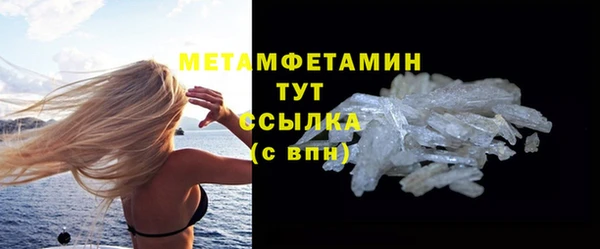 стафф Гусиноозёрск