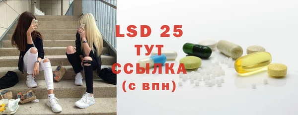 кокаин VHQ Гусь-Хрустальный