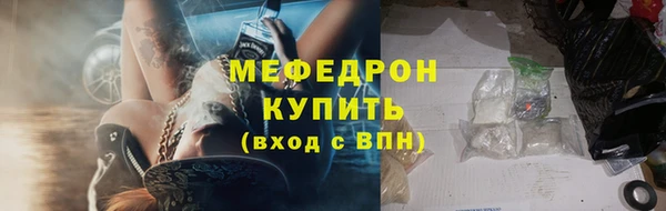кокаин VHQ Гусь-Хрустальный