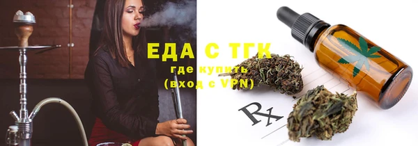 бутират Гусев