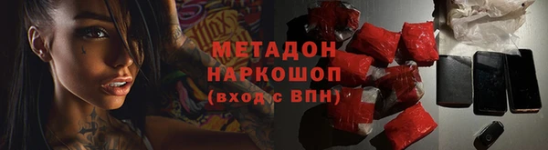 стафф Гусиноозёрск