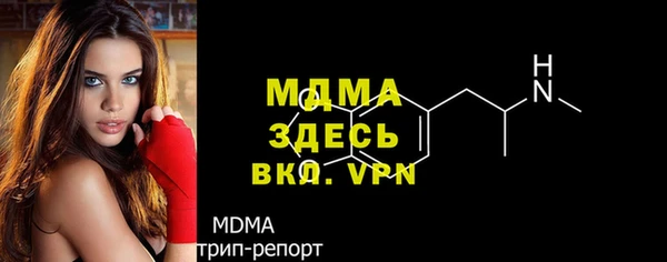 кокаин VHQ Гусь-Хрустальный