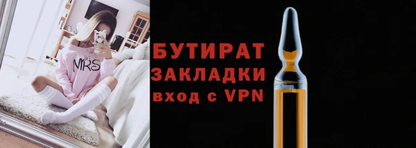кокаин VHQ Гусь-Хрустальный