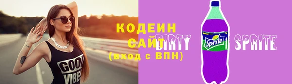 бутират Гусев