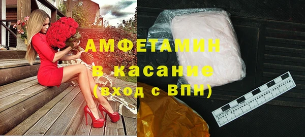 бутират Гусев