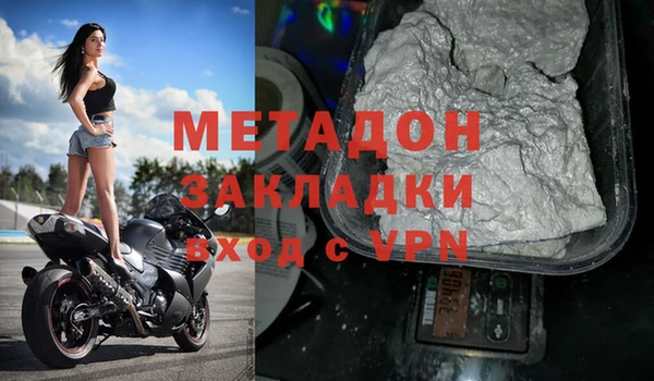 бутират Гусев
