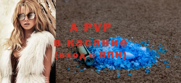 стафф Гусиноозёрск