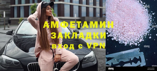 бутират Гусев
