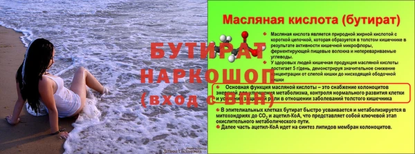 кокаин VHQ Гусь-Хрустальный