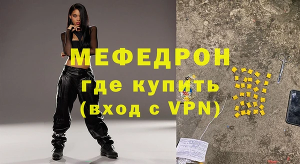 бутират Гусев