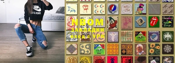 стафф Гусиноозёрск