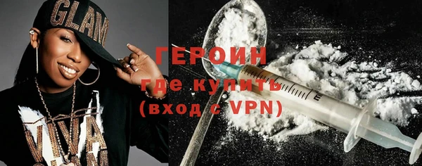 бутират Гусев