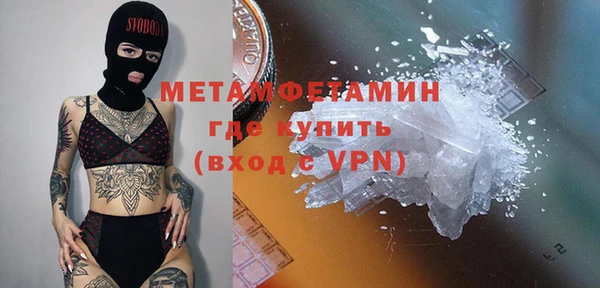 каннабис Тавда