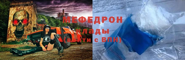 бутират Гусев