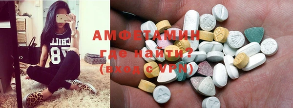 кокаин VHQ Гусь-Хрустальный