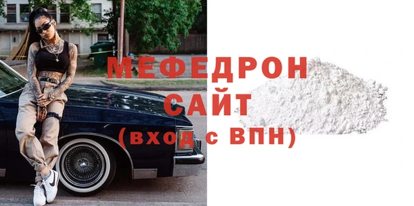 стафф Гусиноозёрск
