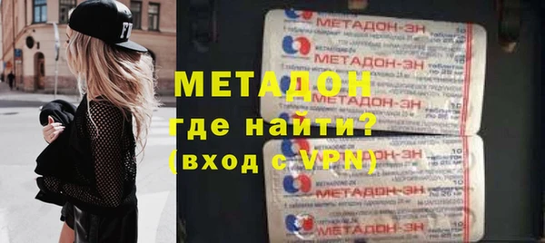 стафф Гусиноозёрск