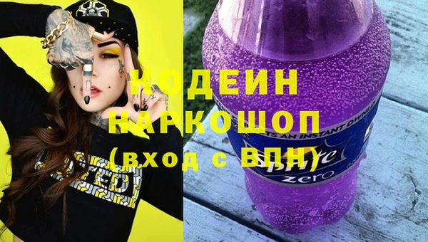 кокаин VHQ Гусь-Хрустальный