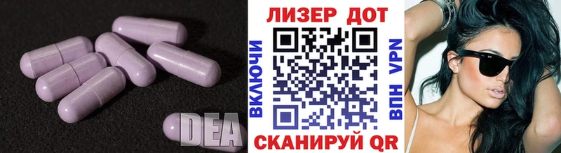 Лсд 25 экстази кислота  Строитель 