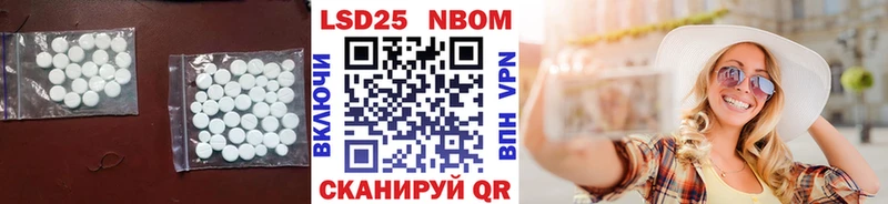 LSD-25 экстази ecstasy Строитель