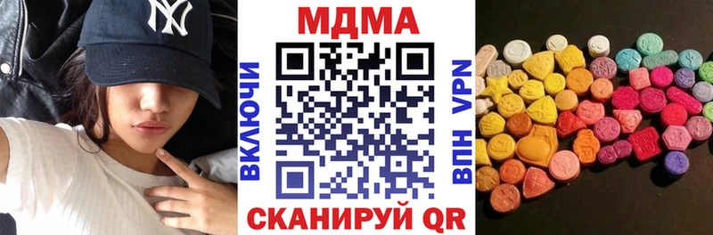 сколько стоит  Строитель  MDMA crystal 