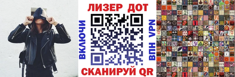 Наркотические марки 1,5мг  наркошоп  Строитель 
