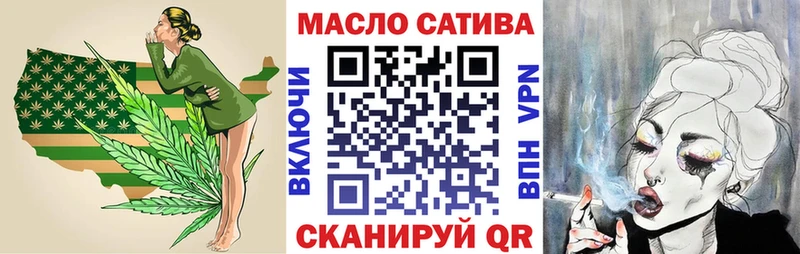 блэк спрут зеркало  Строитель  Дистиллят ТГК вейп 